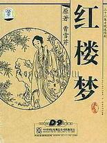 万花阁群狼谷论坛最新动态